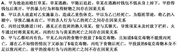 刑法与行政刑法的并立论文 1
