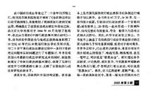 谈谈一部推动行政法治的力作论文