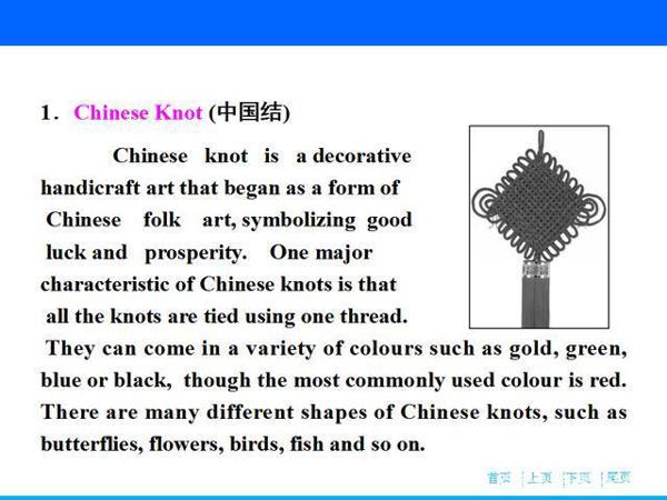 高考英语作文传统文化篇:公开课+100个名词表达及优质范文 1