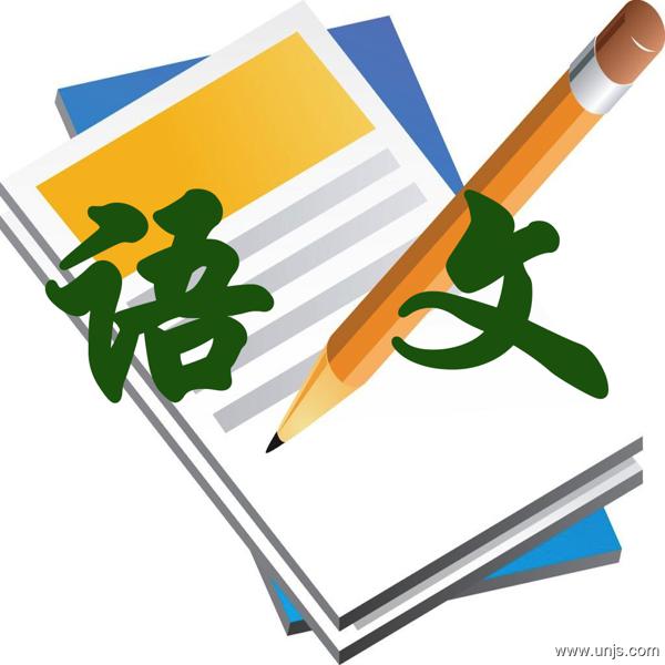 人教版小学语文一年级下册教学教案