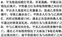 刑法与行政刑法的并立论文