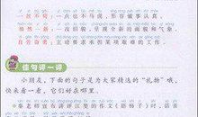 好作文｜想你啦，校园