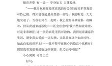 欧也妮葛朗台的读书笔记