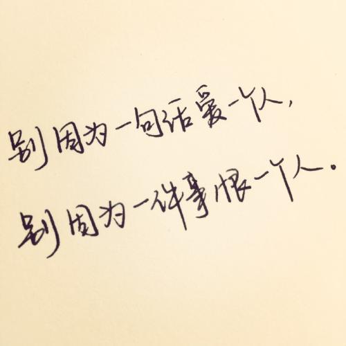 关于启发人的励志签名