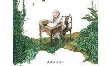 《朝花夕拾》之从百草园到三味书屋读后感600字