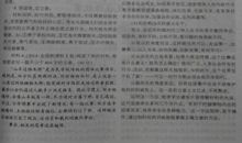 2008年高考作文湖南卷满分佳作：远近焦距_750字