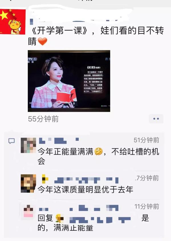 2019《开学第一课》被董卿气质刷屏，读后感大合集