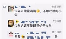 2019《开学第一课》被董卿气质刷屏，读后感大合集