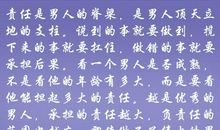 2012年湖南高考优秀作文：以手为脊梁_800字