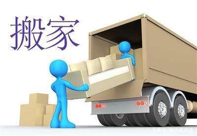三年级作文:搬家