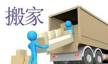 三年级作文：搬家