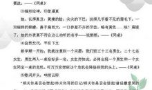 初中语文：满分作文写作技巧整理，开头+结构+结尾，非常有用！