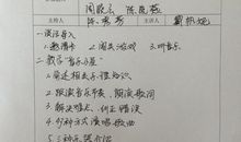 聆听音乐有感作文800字