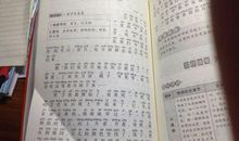 西安美食介绍作文2000字