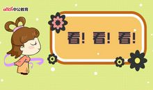 申论作文“举例子”如何写？三个小技巧，助力备考