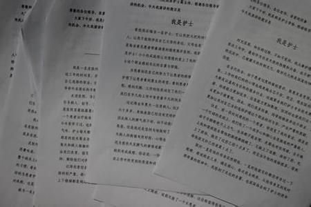 应聘自我介绍演讲稿10篇