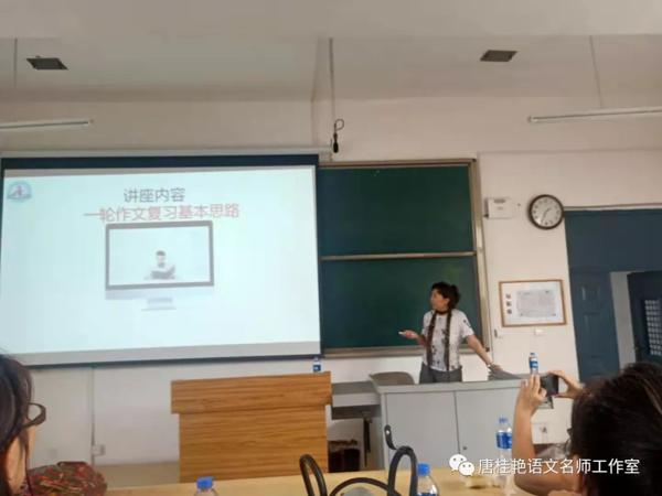 江之永矣 亦可方思｜《一轮作文复习基本思路》