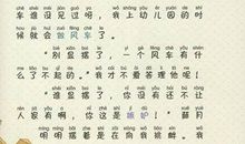 从爷爷的茶铺子路过-初中记叙文600字