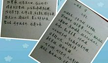 随想 心情随笔日记500字