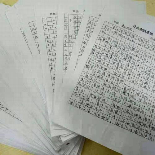 实践基地心得体会