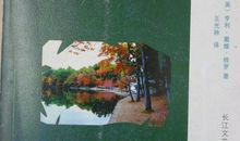 瓦尔登湖读后感3篇