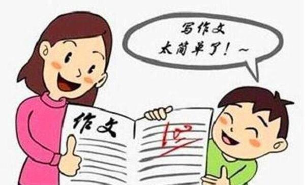 给家长的作文辅导指南，教孩子写作文一点不难，家长只需掌握方法