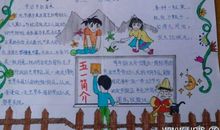 2020年简单的五一劳动节手抄报