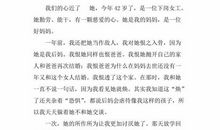 生病之后 高中生记叙文500字