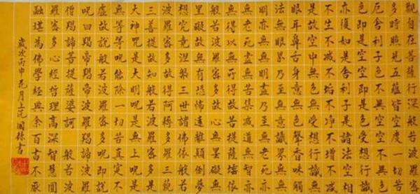 我的书法路途 我的学书法之路作文300字