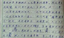 我是病号 我生病了作文300字