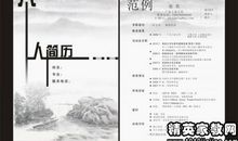 大学生求职面试自我介绍范文5篇