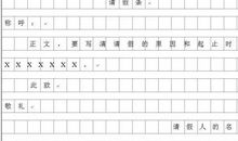 写书信、读后感、表扬稿等7类稿件格式及技巧大全，值得收藏！