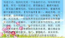 捏鸡蛋的启示_日记作文