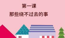 搞定作文-《带着阅读出发》