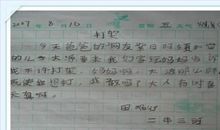 中考作文园地‖就该这么做