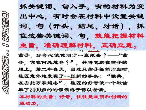 高考作文园地|作文“断舍离”的审题、立意、范文
