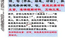 高考作文园地|作文“断舍离”的审题、立意、范文