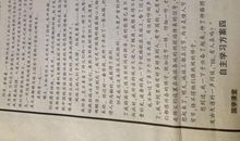 兰州晨报作文周刊·金牧场丨 挂钟陪伴的岁月......