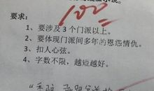 原创 不开心的时候看看“小学生”的作文，9字作文，老师却给了满分