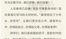 表达感恩父母的演讲稿范文5篇