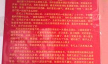 【推荐】家长给幼儿园的感谢信3篇