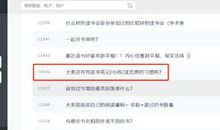 谁还在写读书笔记和读后感？