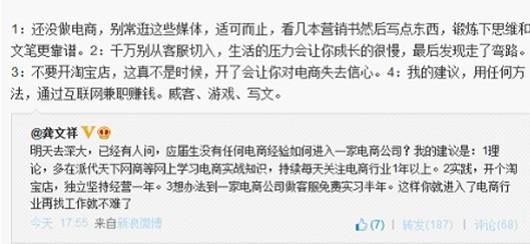 程序员求职面试自我介绍范文4篇