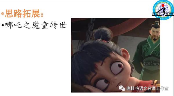 江之永矣 亦可方思｜《一轮作文复习基本思路》 4