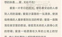 《草房子》读后感600字9篇