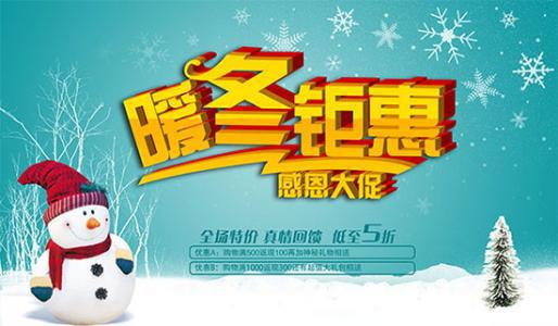 感恩暖冬作文4篇