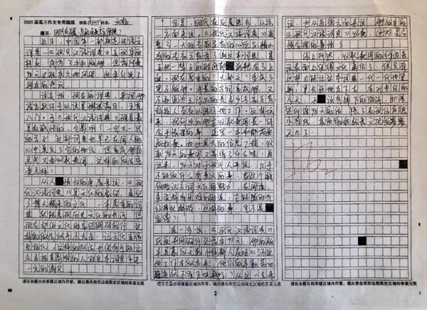 学子作文‖时评作文：《现代汉语词典》推出收费App版本 2