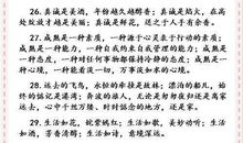 中考满分作文：《我找回了信心！》(附电子版)