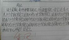 孩子写作文还是流水账？一个方法让孩子作文饱满，还锻炼大脑思维