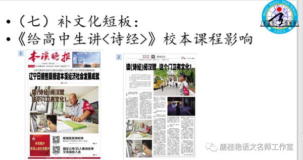 江之永矣 亦可方思｜《一轮作文复习基本思路》 5